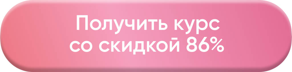 кнопка